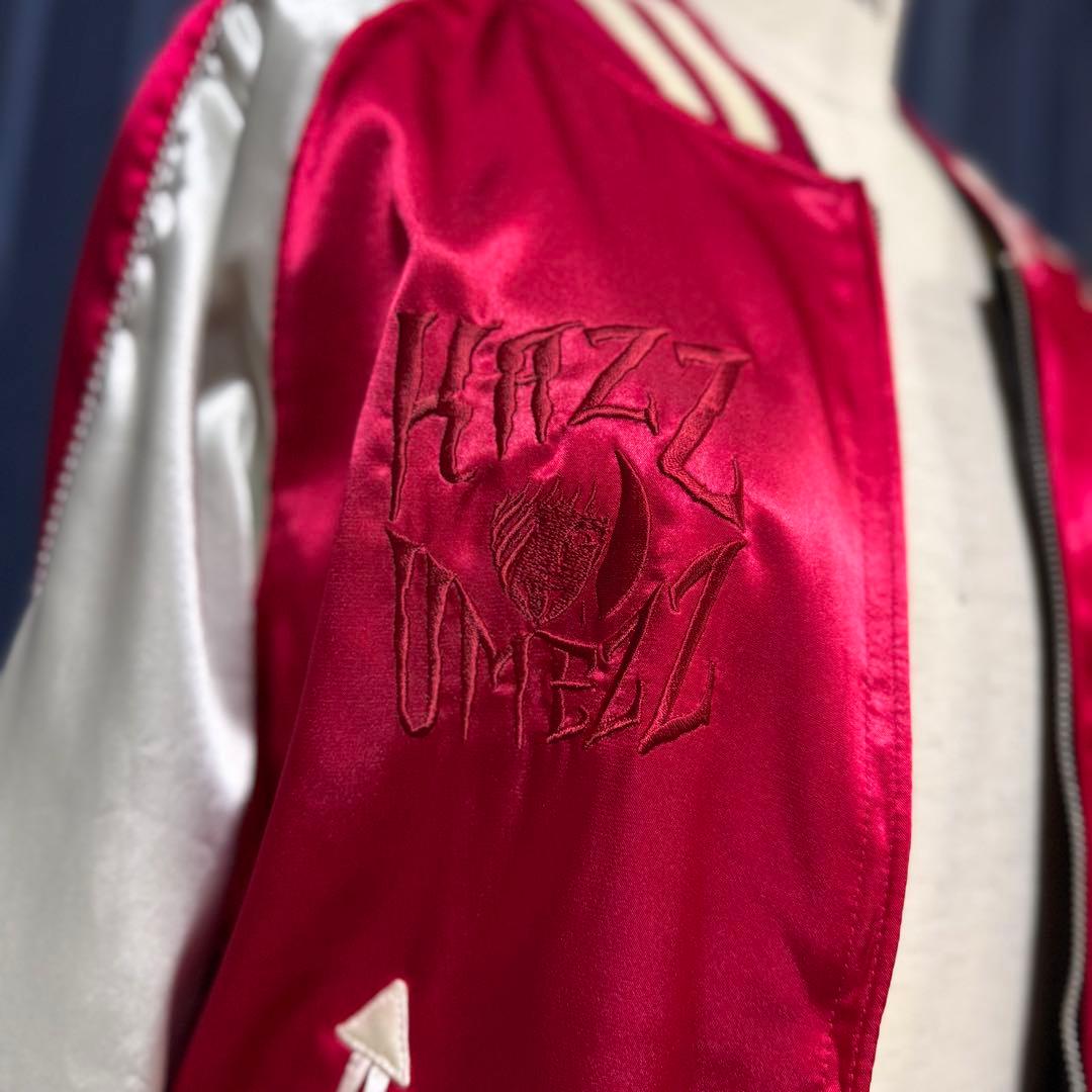 楳図かずお スカジャン 限定品 リバーシブル - メルカリ