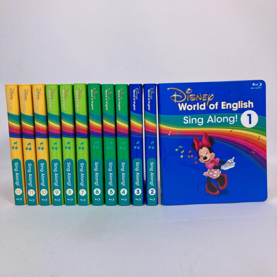 DWE シングアロング ブルーレイ ディズニー英語システム リニューアル版