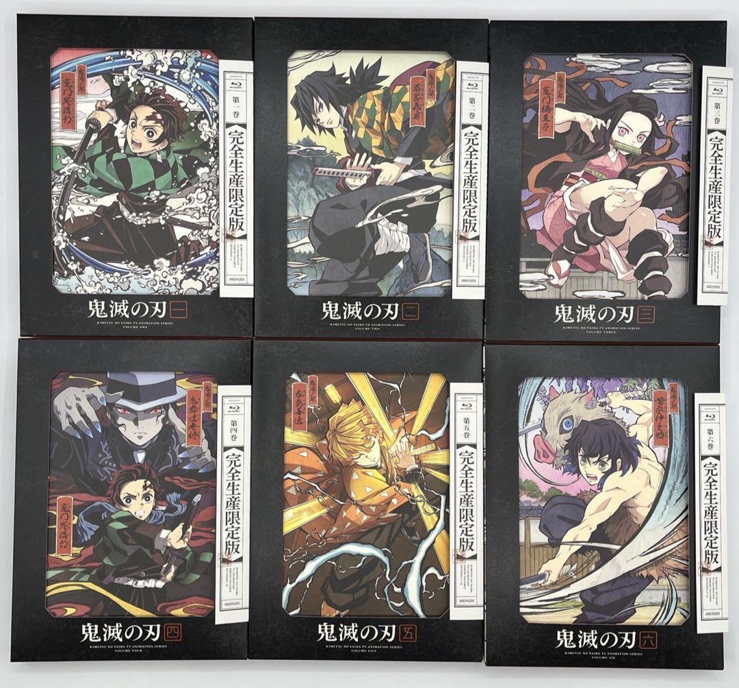 Blu-ray】鬼滅の刃 立志編 全巻収納BOX 完全生産限定版 全11巻 - メルカリ