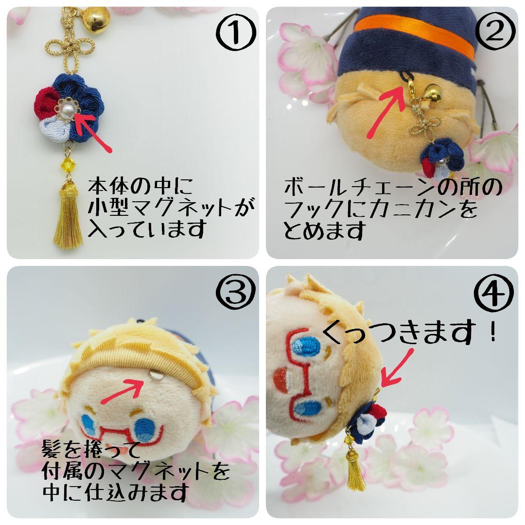 もちマス用 つまみ細工の髪飾り - メルカリ