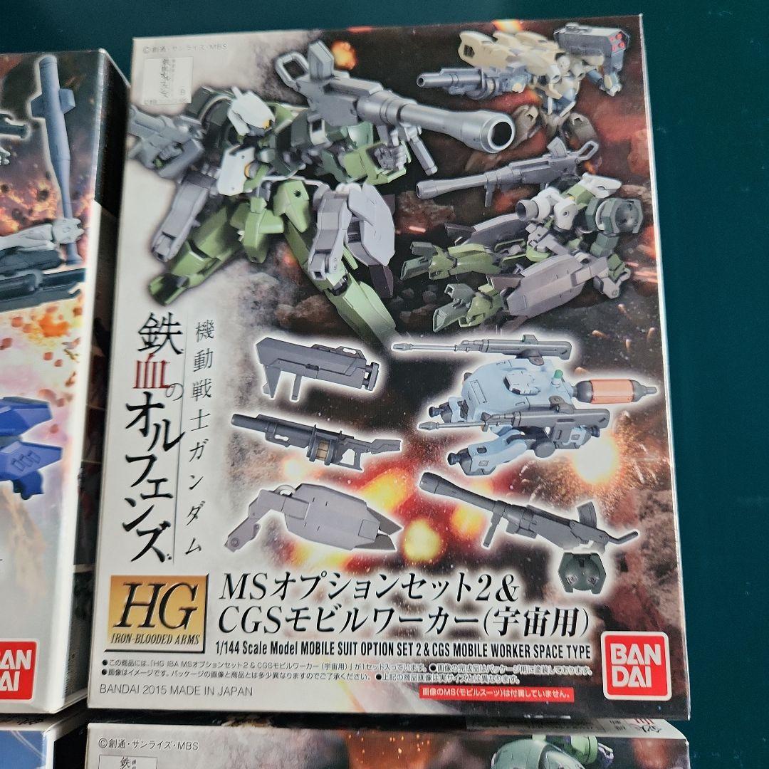 ガンダム 鉄血のオルフェンズ HG MSオプションセット 6個 セット