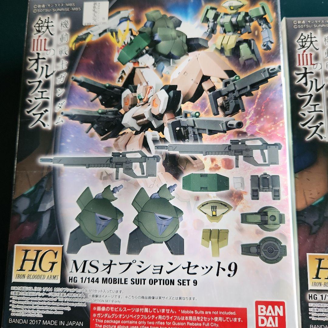 ガンダム 鉄血のオルフェンズ HG MSオプションセット 6個 セット