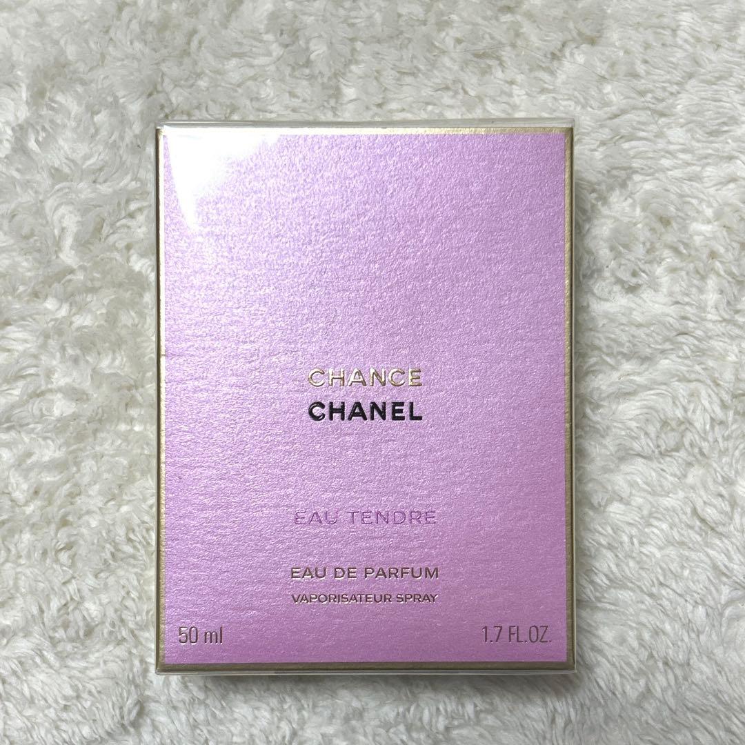 CHANEL チャンス オータンドゥル オードゥパルファム 50ml チャンス オー タンドゥル オードゥ パルファム（ヴァポリザター