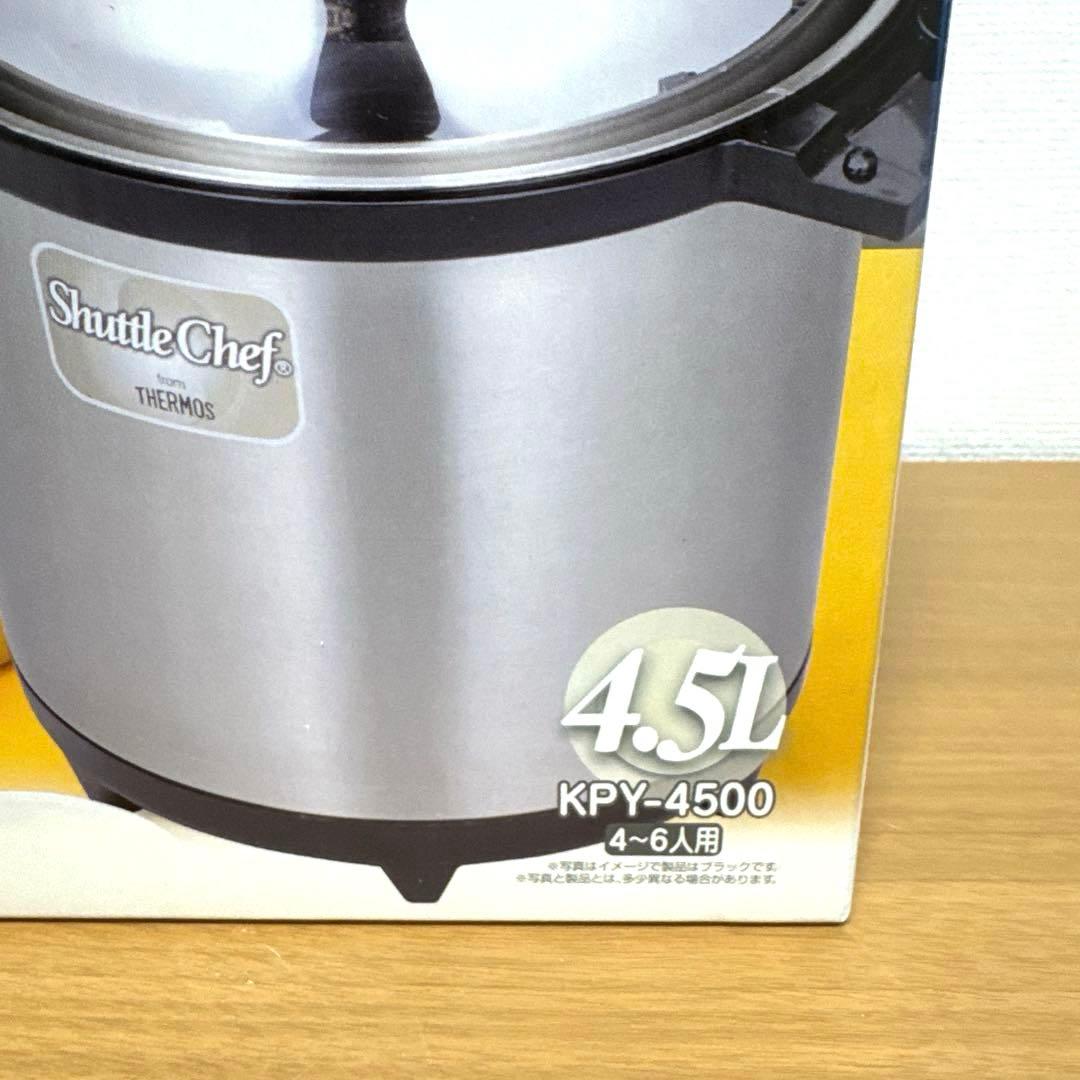 【未使用】THERMOS Shuttle Chef 保温調理鍋 4.5L