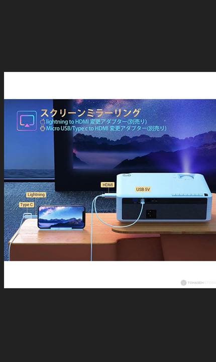 その他 VANKYO V630