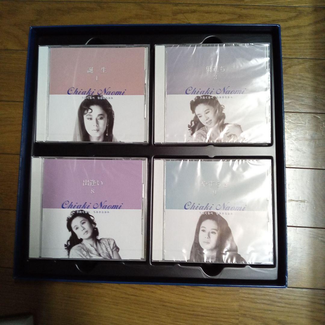 値下げ！未開封　うたくらべ　ちあきなおみCD10枚セット