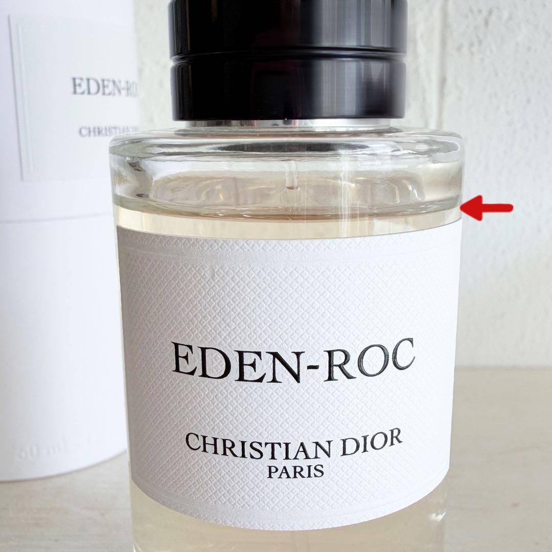 残量9割 箱付 美品】Dior EDEN-ROC 50ml - メルカリ