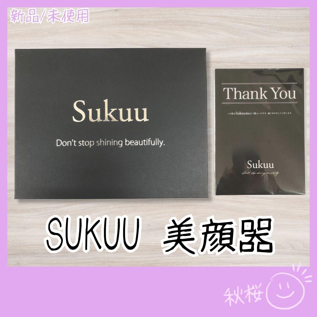 SUKUU 美顔器 ブラック MAHHA - メルカリ