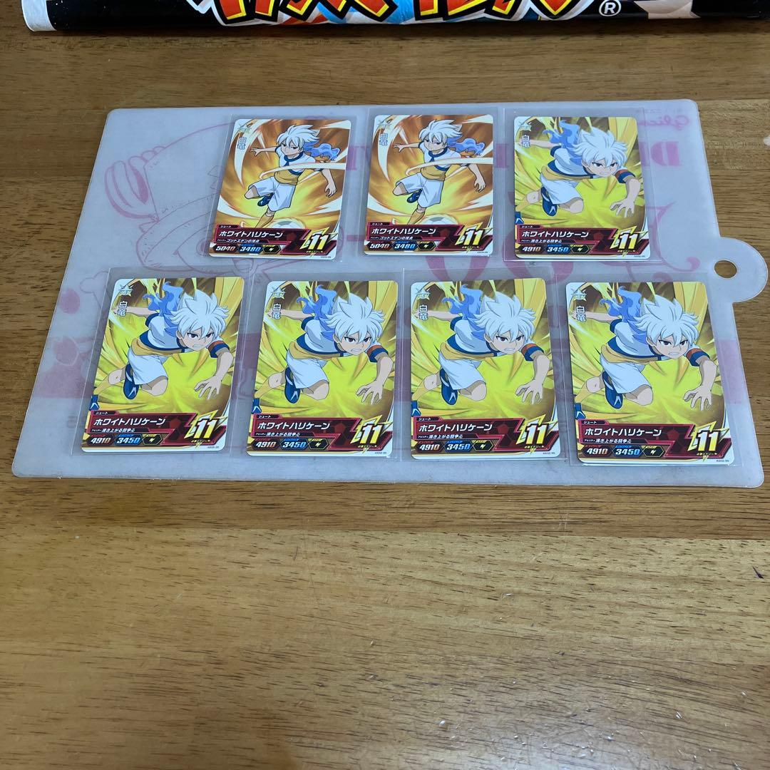 イナズマイレブンAC シークレット他 白竜○251 - メルカリ