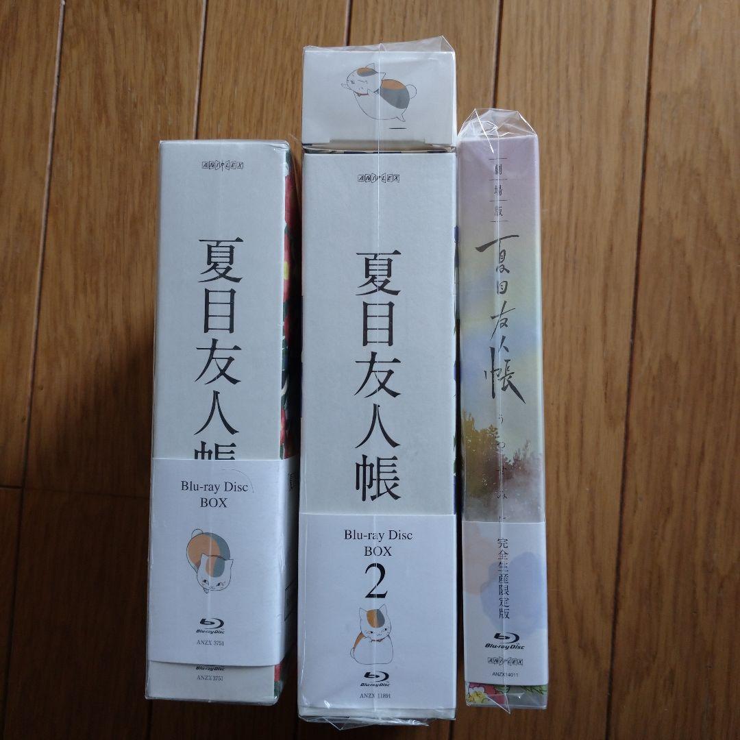 夏目友人帳 Blu-ray Disc BOX1,2、劇場版セット Amazon.co.jp: 劇場版 夏目友人帳 ~うつせみに結ぶ~(完全生産限定版