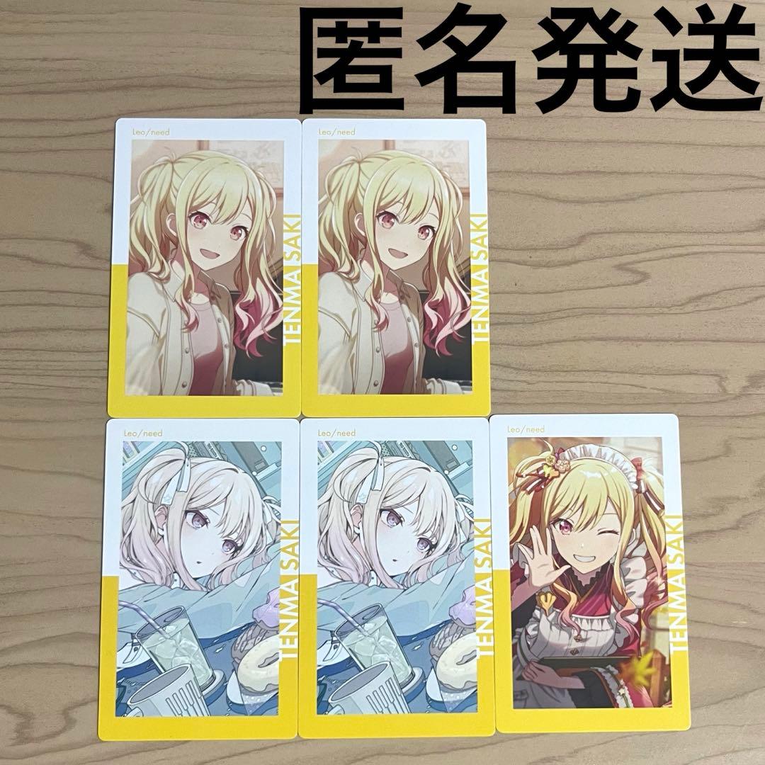 プロセカ ePick card まとめ売り 天馬咲希×5 - メルカリ