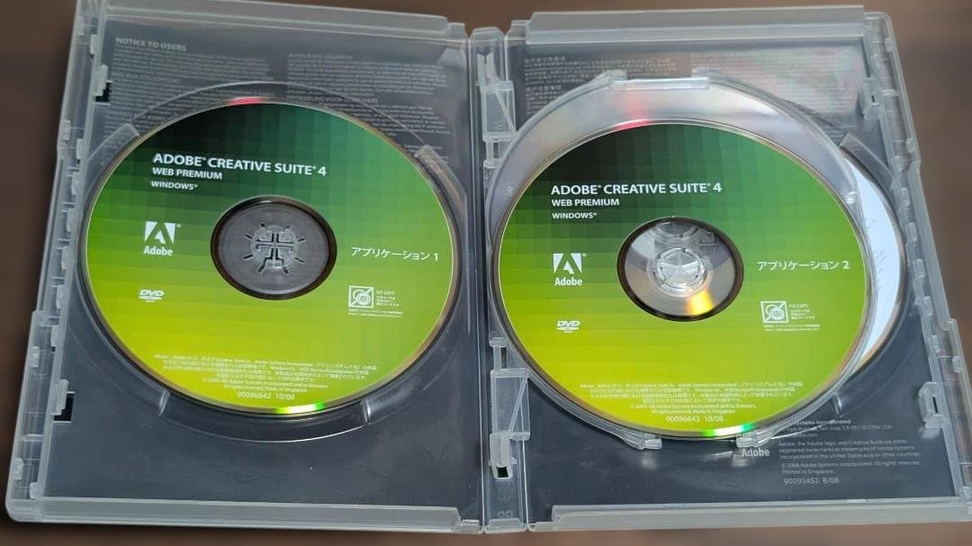 Adobe CS4 Web Premium for windows アカデミック