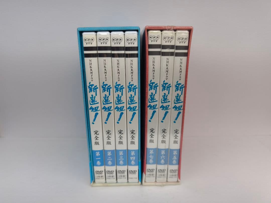 大河ドラマ 新選組!完全版 第壱集 第弐集 DVD 未開封あり