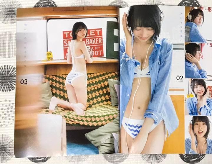 武田玲奈　御伽ねこむ　ヤングジャンプ　受取指定可能　送料込み