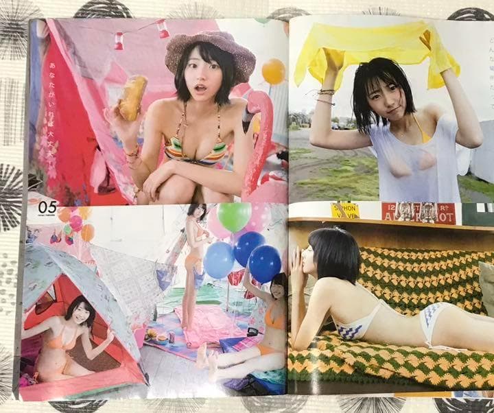 武田玲奈　御伽ねこむ　ヤングジャンプ　受取指定可能　送料込み