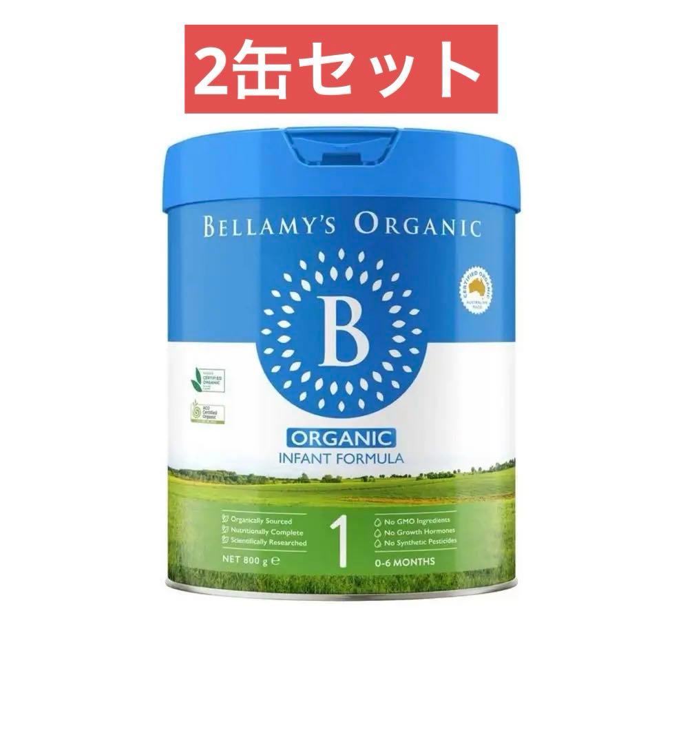 ベラミーズ　オーガニック　粉ミルクステップ１（0-6か月） Bellamy's（ベラミーズ）オーガニック Organic 粉ミルク ステップ1（0