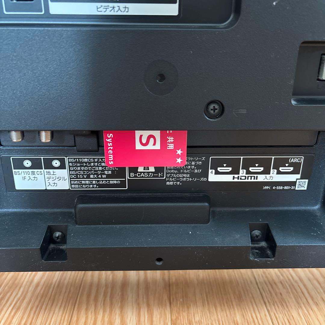 SONY KJ-40W700C 液晶テレビ 40インチ - メルカリ