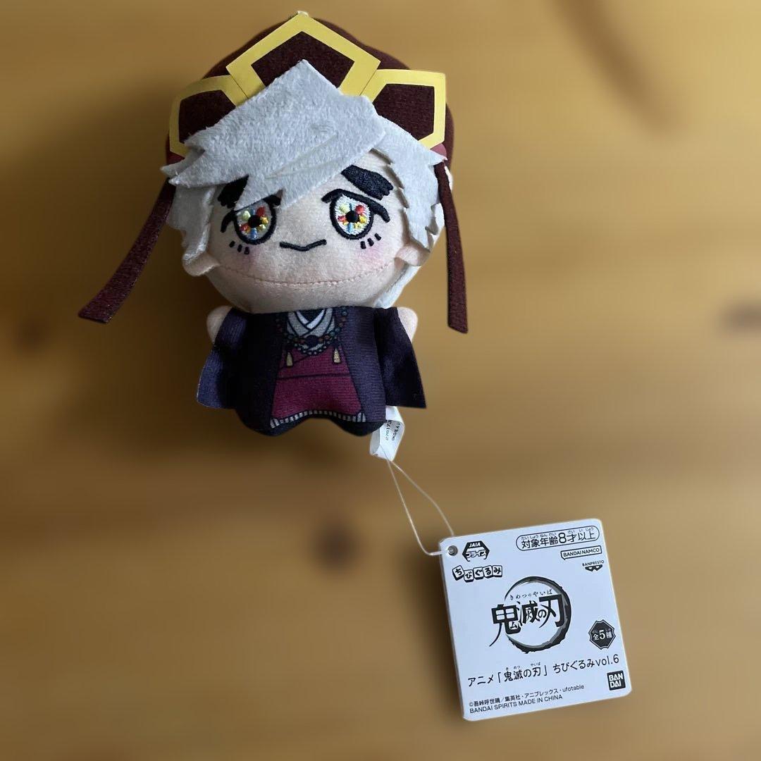 鬼滅の刃 ちびぐるみ vol.6 幼少期童磨 - メルカリ