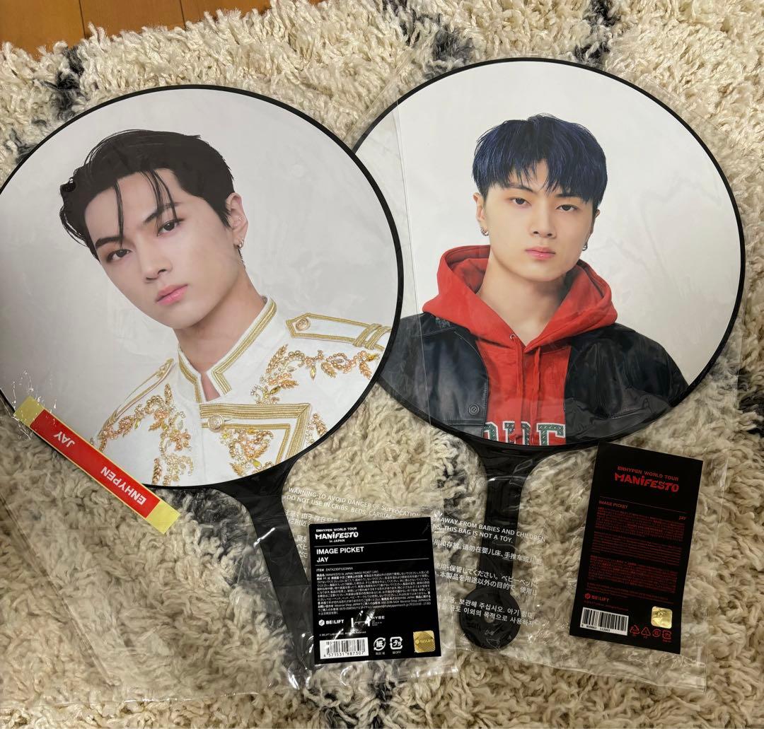 enhypen エナプ jay ジェイ うちわ image picket - メルカリ