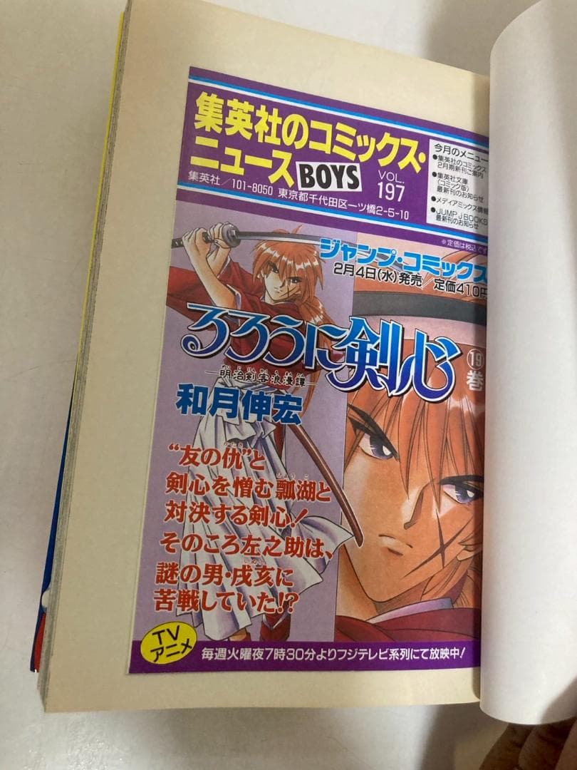 美品】全て初版発行 爆骨少女ギリギリぷりん 全巻 1〜7巻 - メルカリ