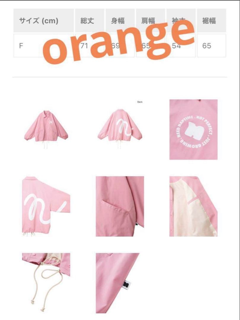 ナップタイム naptime. Nissy 西島隆弘 コーチジャケット チェック