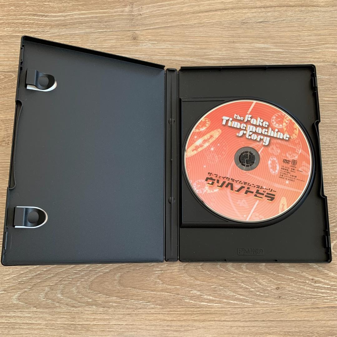 ウソヘノトビラDVD：希少