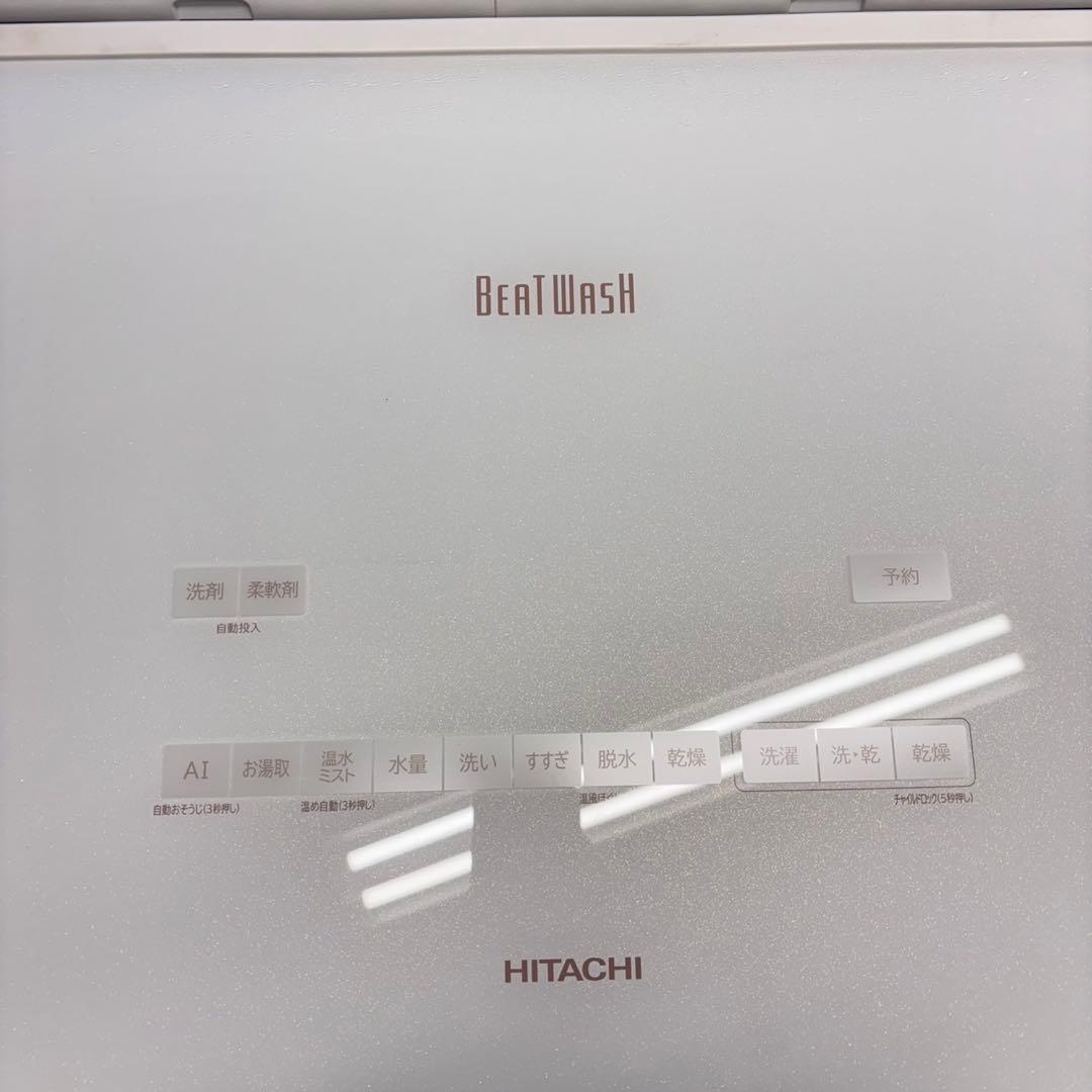 675 美品専門　洗濯機　洗剤自動投入　10kg 5.5kg ビートウォッシュ