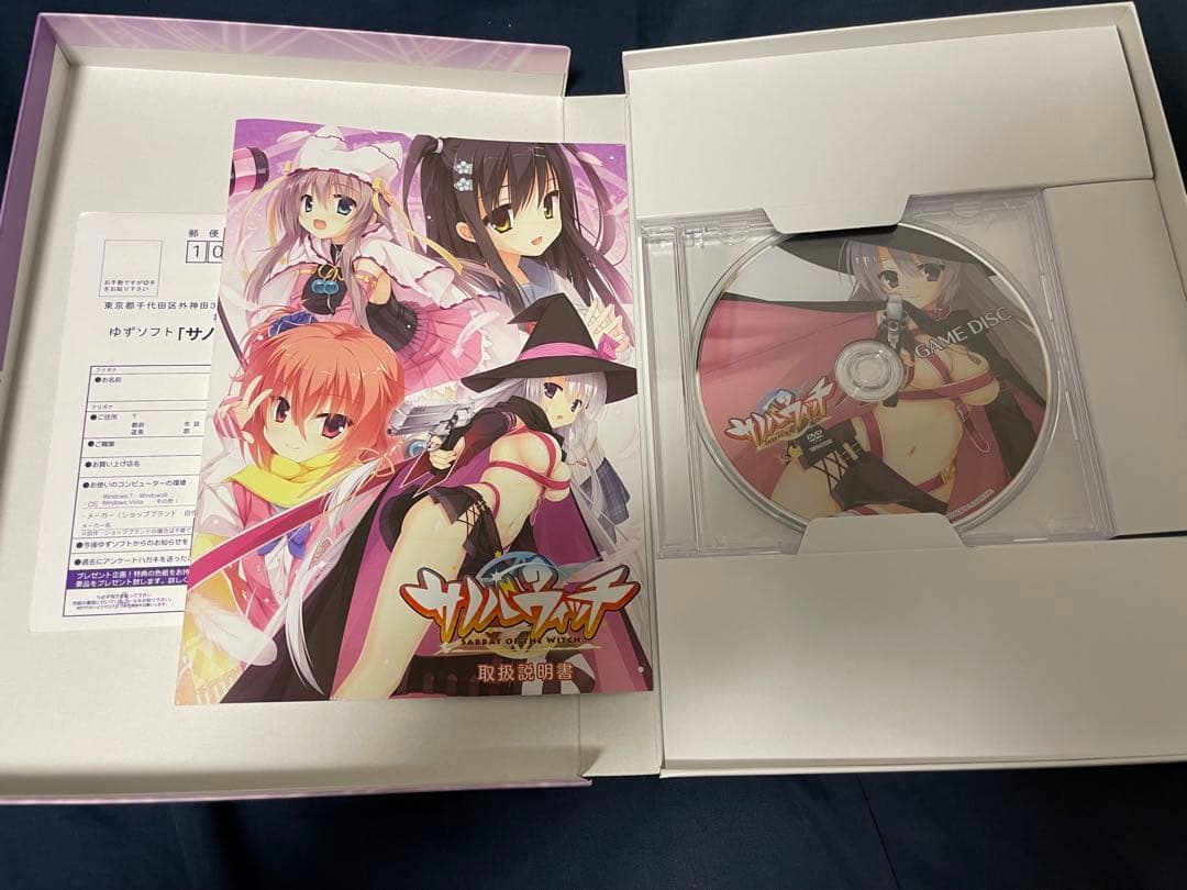 サノバウィッチ、天色アイルノーツ、天神乱漫3点セット