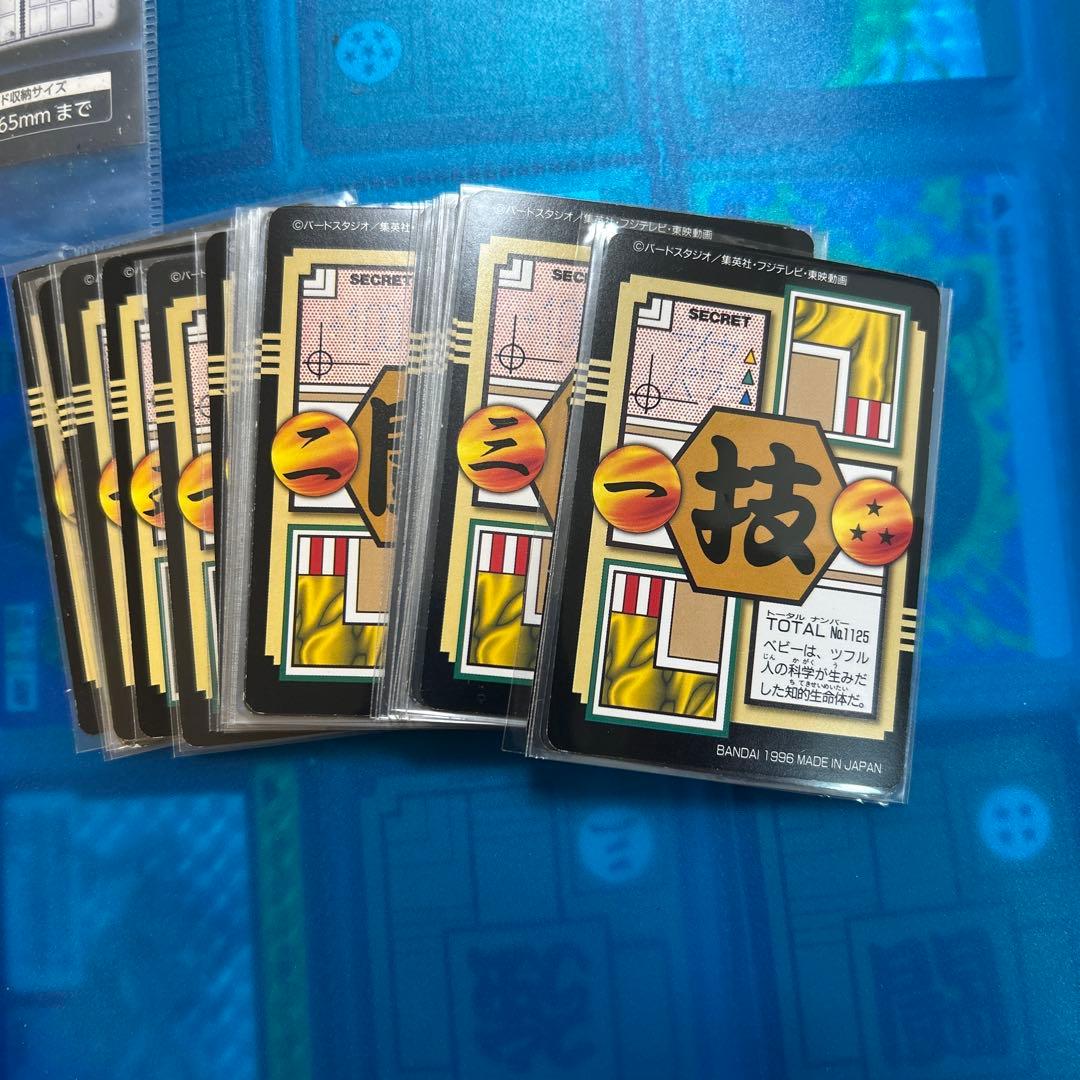 ドラゴンボール カードダス 28弾 ノーマルコンプ | 激安通販のイーサプライ