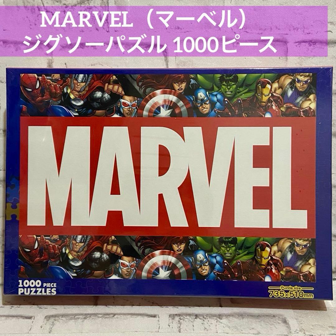未開封】MARVEL（マーベル）ジグソーパズル 1000ピース - メルカリ