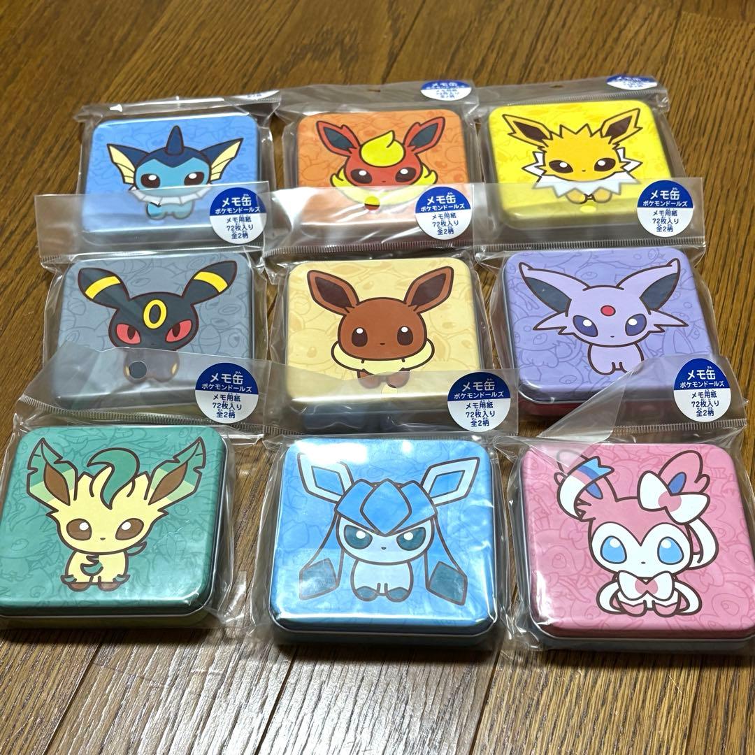 イーブイ進化系メモ缶9個セット 楽天市場】【公式】ポケットモンスター ミニメモセット （E イーブイ