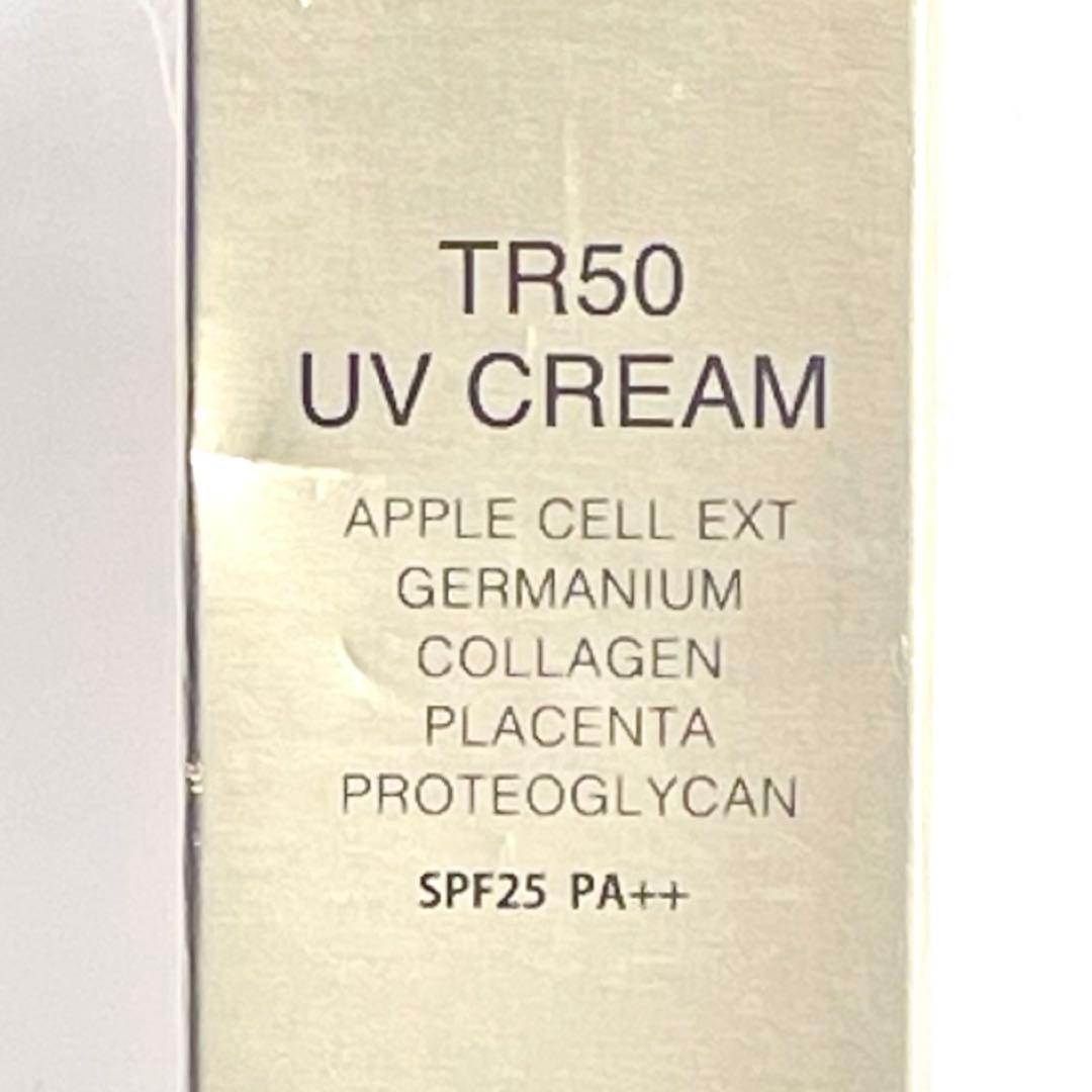 新品✨ MONNALI TR50 UVクリーム 50g SPF25/PA++ - メルカリ