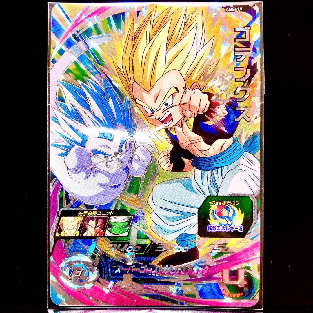 スーパードラゴンボールヒーローズ ゴテンクス ABS-19 - メルカリ