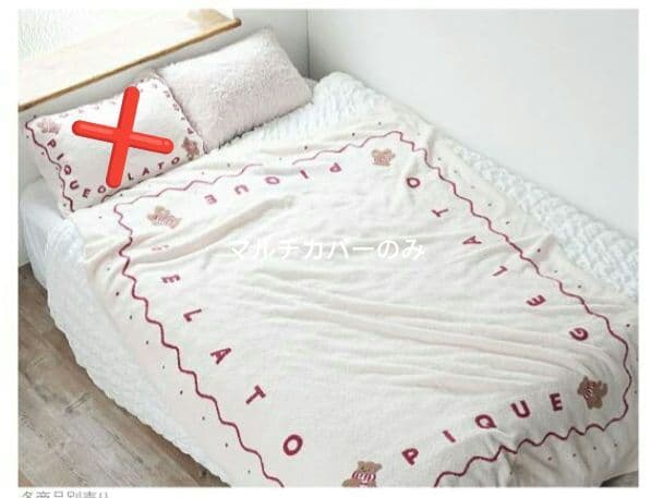 ジェラートピケ スリープHOLIDAY ノルディックマルチカバー - メルカリ