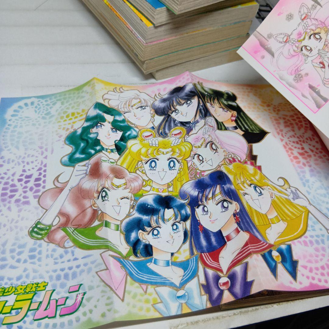 激レア】美少女戦士セーラームーン 全巻 初版 美少女戦士