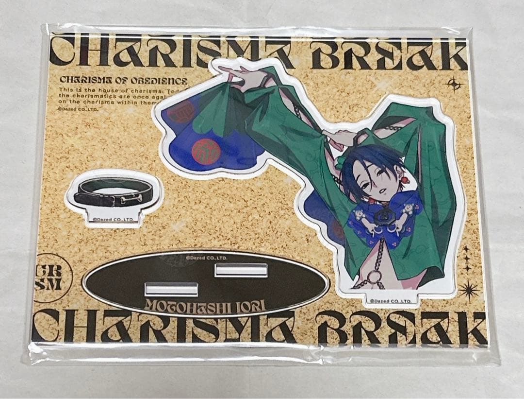 1刷 【開封済】カリスマ アクリルスタンド ワールド ver. 本橋依央利 1