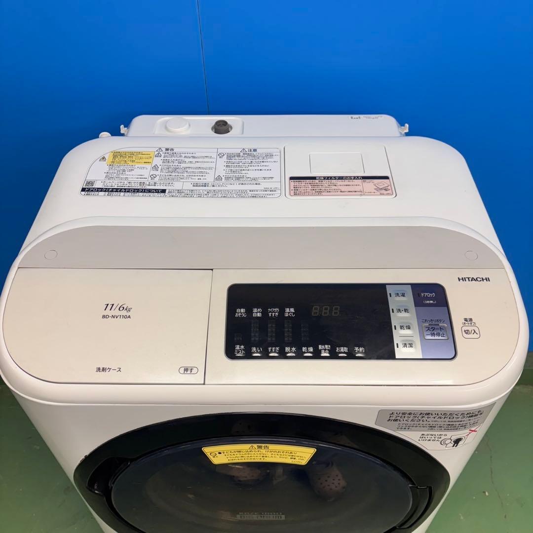 591 洗濯機 ドラム式 11キロ6キロ大容量ファミリー向け 右開き徹底清掃