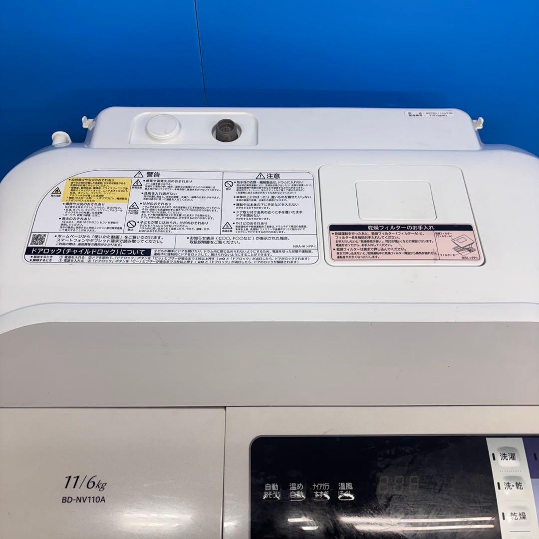 591 洗濯機 ドラム式 11キロ6キロ大容量ファミリー向け 右開き徹底清掃