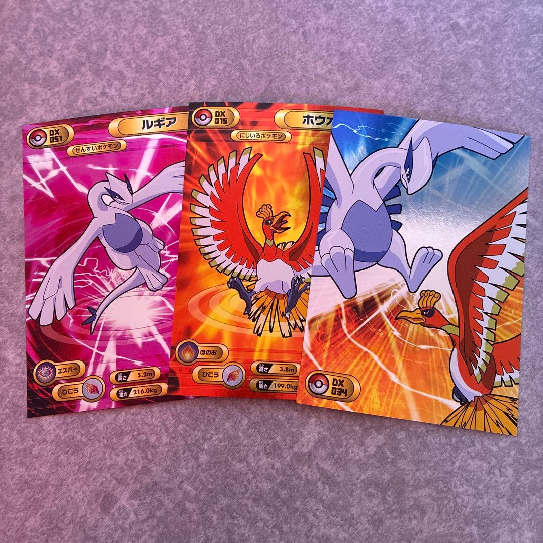 ポケモン Bromides DX カードダス ブロマイドガム ホウオウ ルギア ポケモン Bromides DX カードダス ブロマイド ガム ホウオウ ルギア
