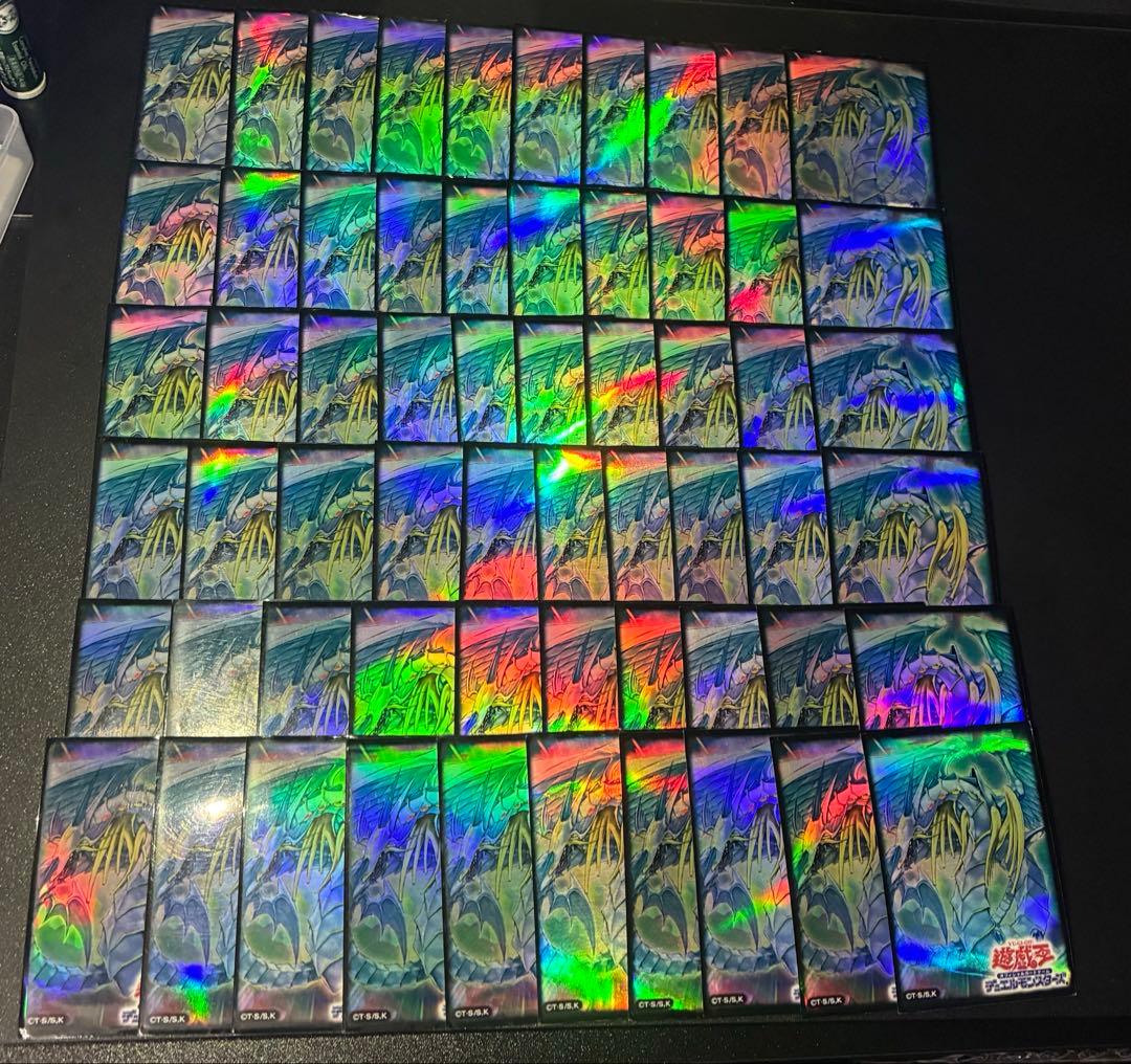 レインボードラゴン スリーブ 60枚 状態A-〕スリーブ『究極宝玉神レインボードラゴン』50枚入り