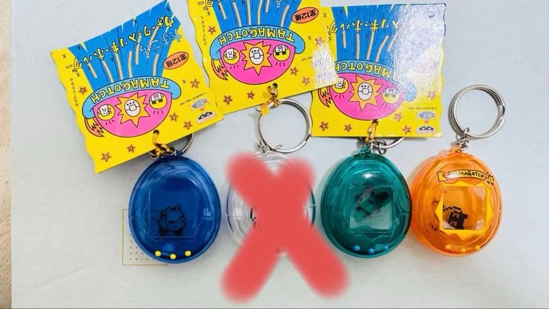 当時物 たまごっち ウォーター入りキーホルダー3個セット - メルカリ