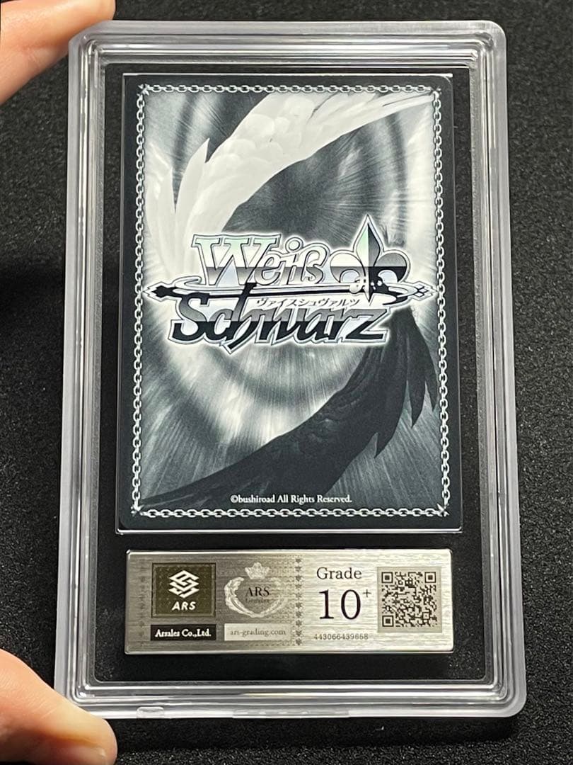 ARS鑑定10+】軽巡洋艦 シリアス SP サイン アズールレーン - メルカリ