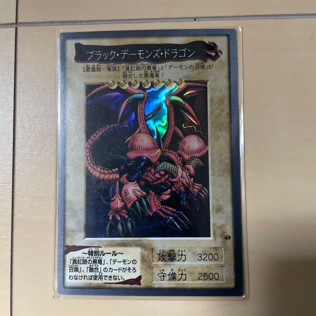 遊戯王バンダイ版 青眼の白竜3体連結、ブラックデーモンズドラゴン、時