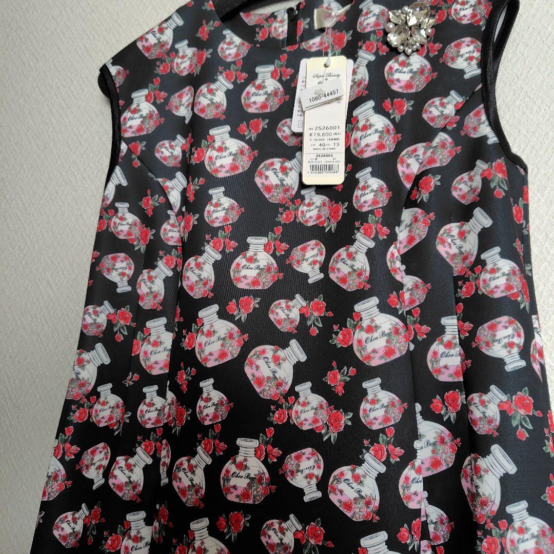 スーパービューティワンピースサイズ40 香水瓶柄 新品未使用 - メルカリ