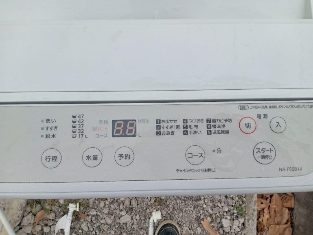 Panasonic 洗濯機 2021 5キロ 群馬埼玉栃木