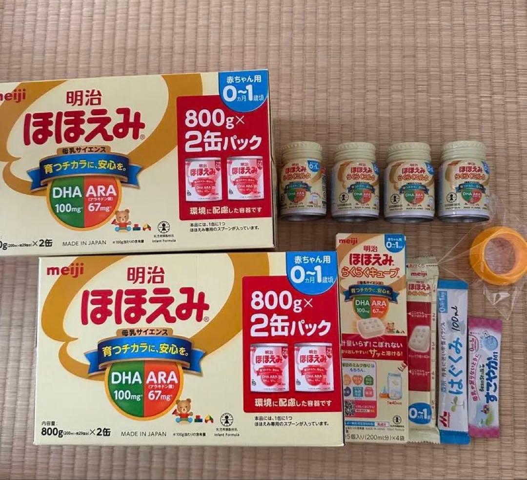 明治 ほほえみ 800g ×4缶、らくらくミルク、らくらくキューブ、他おまけ付き 楽天市場】明治ほほえみ 800g（大缶） : 桜花ショップ