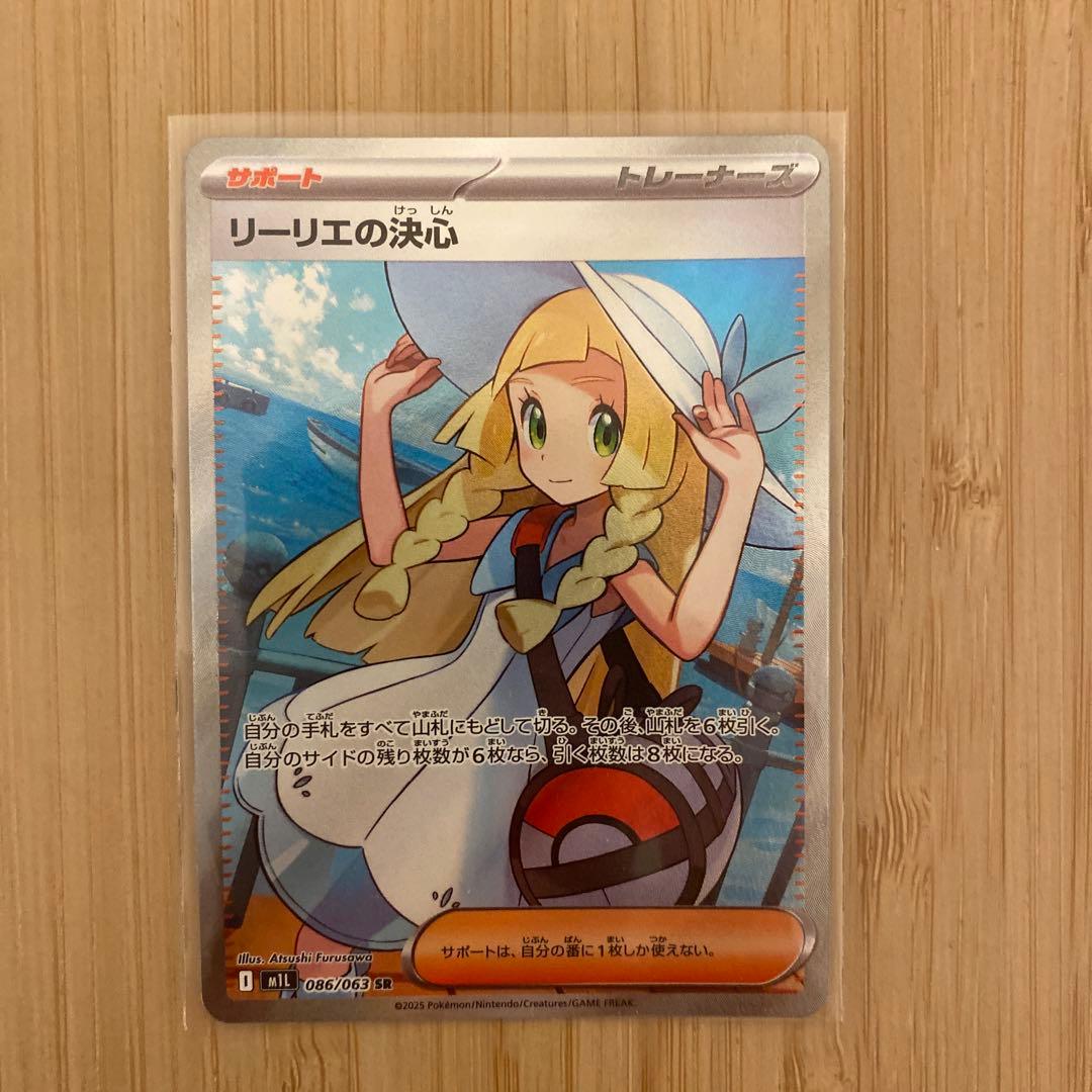 折れ対策あり ヴァイスシュヴァルツ マルコ・ポーロ SP サイン