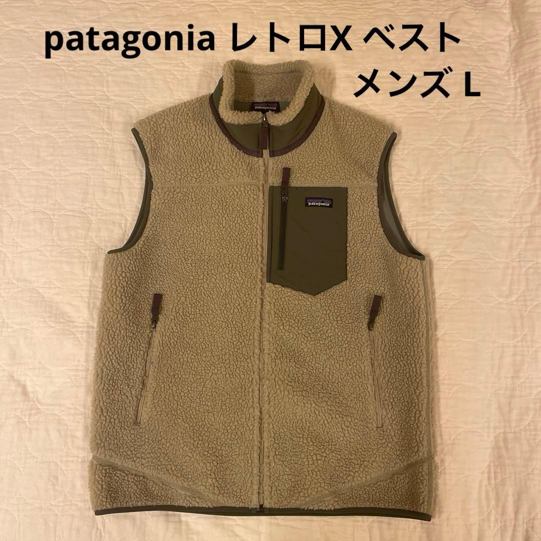 美品】 patagonia パタゴニア レトロX ベスト Lサイズ ペリカン - メルカリ