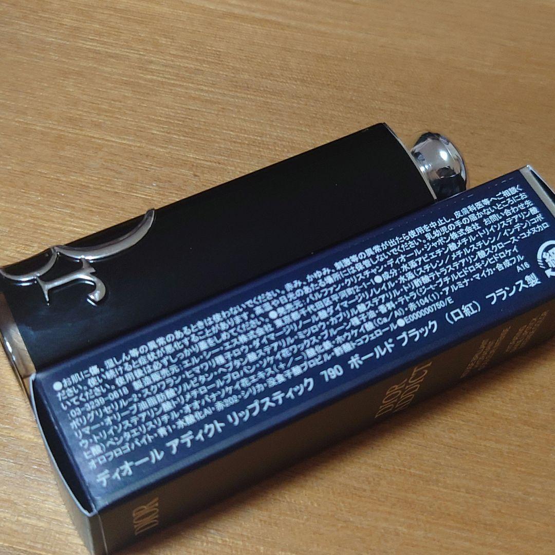 ディオール アディクト リップスティック 790 ボールド ブラック