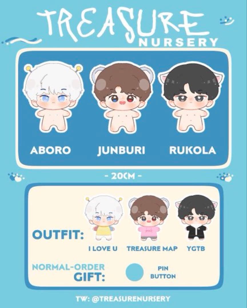 treasure アサヒ マスター ぬいぐるみの通販はau PAY マーケット